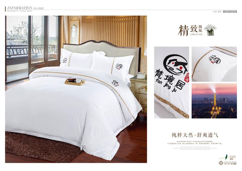 四川酒店用品商場(chǎng)